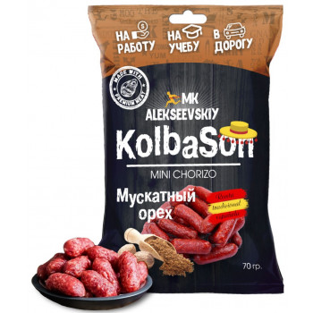 Алексеевский KolbaSon Мускатный орех, 70г