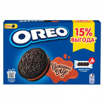 Печенье Oreo Шоколадное, 228 г