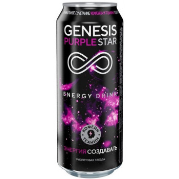 Энергетический напиток Genesis Purple Star ягодный, 0.5л