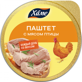 Паштет ХАМЕ Деликатесный из Мяса Птицы 75г 
