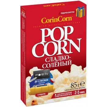 Попкорн сладко-соленый Corin corn 85 г
