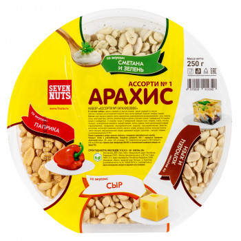 Арахис Seven Nuts Ассорти №1 со вкусами сыра, паприки, сметаны с зеленью, холодца с хреном, 250г