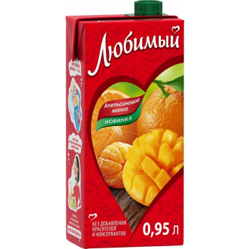 Напиток сокосодержащий Любимый Апельсиновое манго 0.95л