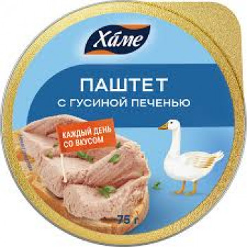 Паштет ХАМЕ Деликатесный с Гусиной печенью 75г 