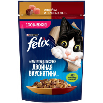 Корм для взрослых кошек Felix Двойная Вкуснятина с индейкой и печенью, 75г