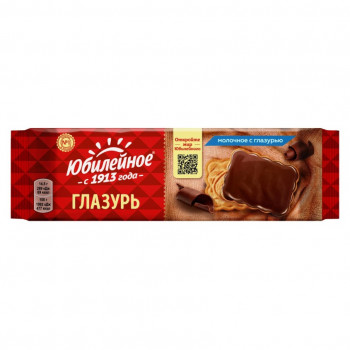 Печенье Юбилейное Молочное с глазурью, 116г