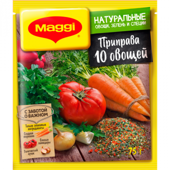 Приправа, "10 овощей", Maggi, 75 г
