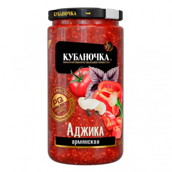 Аджика Армянская 500гр (КУБАНОЧКА)