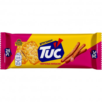 Снэки крекер "Копченые колбаски" Tuc 100 г