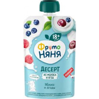 ФрутоНяня Десерт 90г.  Яблоко, черника, рябина, вишня, малина, смородина с молоком и сахаром