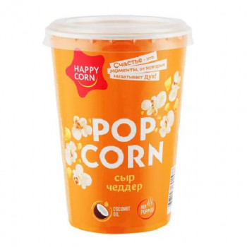 Попкорн Happy Corn Стакан 50г.Сыр Чедер