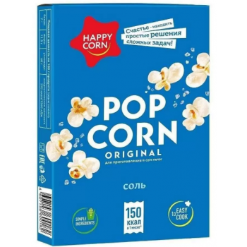 Попкорн для СВЧ Happy Corn 100г. Соль