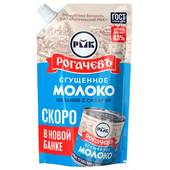 Сгущённое молоко с сахаром Рогачёвъ, 270г