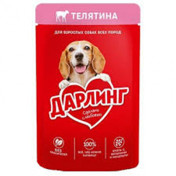 Корм для собак (Дарлинг) Телятина в подливе 75г