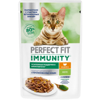 Кош. Корм (Perfect Fit) для поддержания иммунитета Индейка в желе 75г