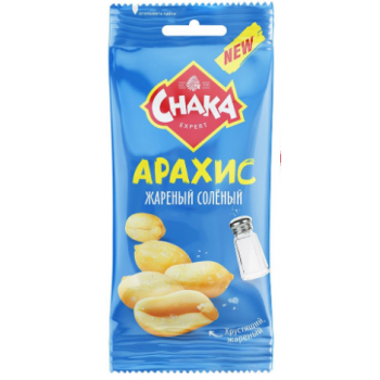 Арахис жаренный с солью 50г.  CHAKA 
