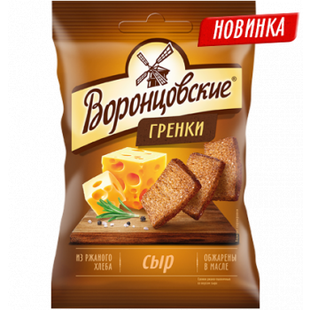 Гренки "Воронцовские" 60г. Сыр 