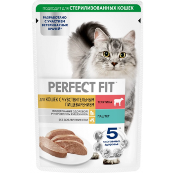 Кош. Корм (Perfect Fit) для кошек с чувствительным пищеварением Телятина в желе 75г