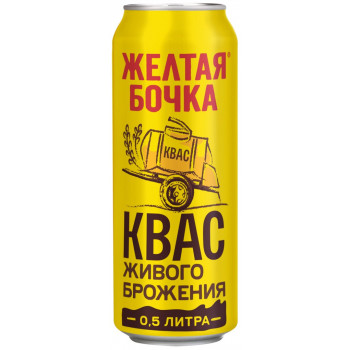 Квас Желтая бочка 0,5л