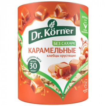 Хлебцы Dr.Korner злаковые  90г Карамель