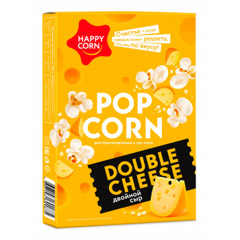 Попкорн для СВЧ Happy Corn 100г. Двойной Сыр