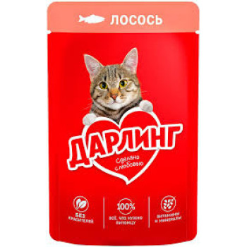Кошачий Корм (Дарлинг) Лосось в подливе 75г