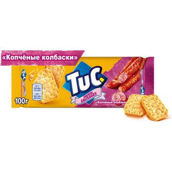 Снэки крекер "Копченые колбаски" Tuc 100 г